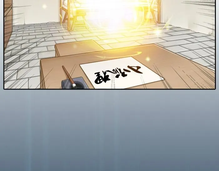 第16话 拨浪鼓带着小和尚与小狐狸穿越了！！！ 第29页