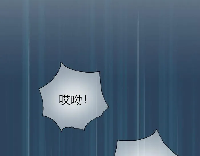 第16话 拨浪鼓带着小和尚与小狐狸穿越了！！！ 第30页