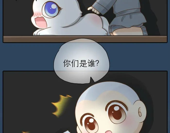 第16话 拨浪鼓带着小和尚与小狐狸穿越了！！！ 第35页