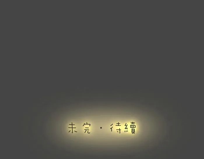 第16话 拨浪鼓带着小和尚与小狐狸穿越了！！！ 第39页