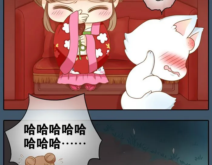 第18话 小和尚要去成亲了？！ 第9页
