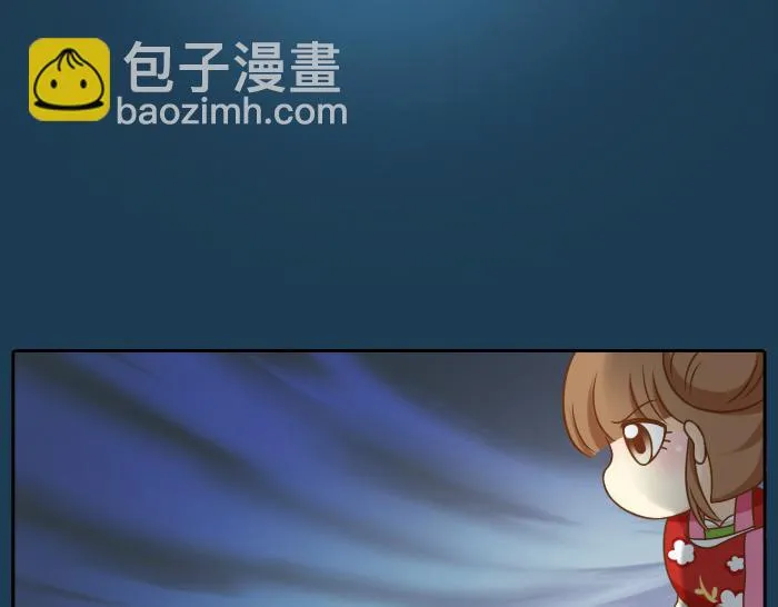 第19话 新娘竟然杀死了狐狸大王？！ 第2页