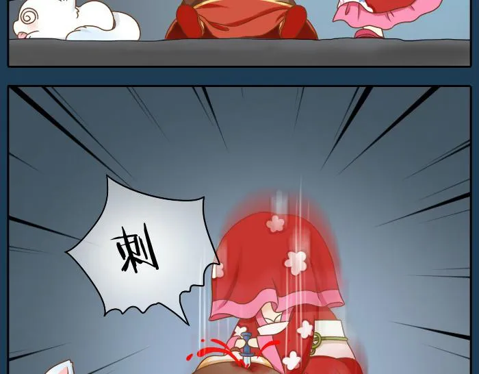 第19话 新娘竟然杀死了狐狸大王？！ 第7页