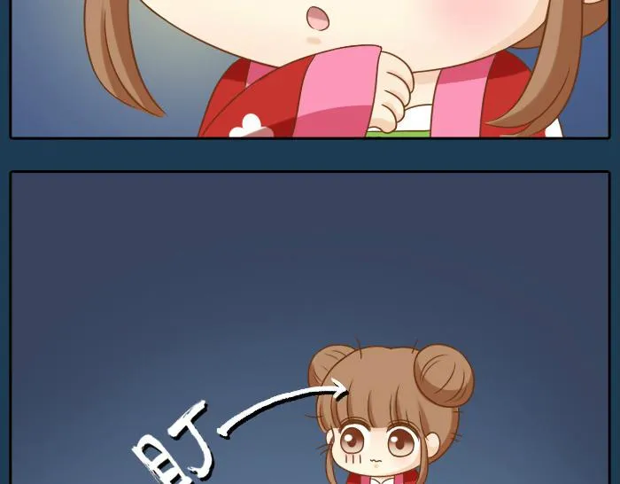第19话 新娘竟然杀死了狐狸大王？！ 第22页