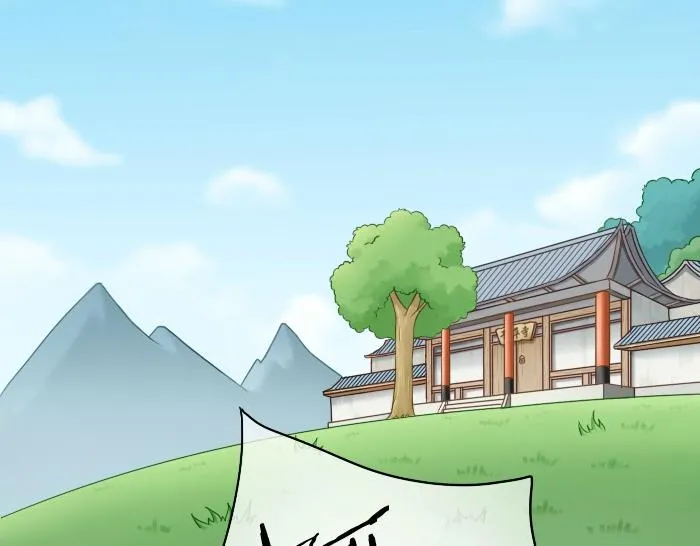 第19话 新娘竟然杀死了狐狸大王？！ 第42页