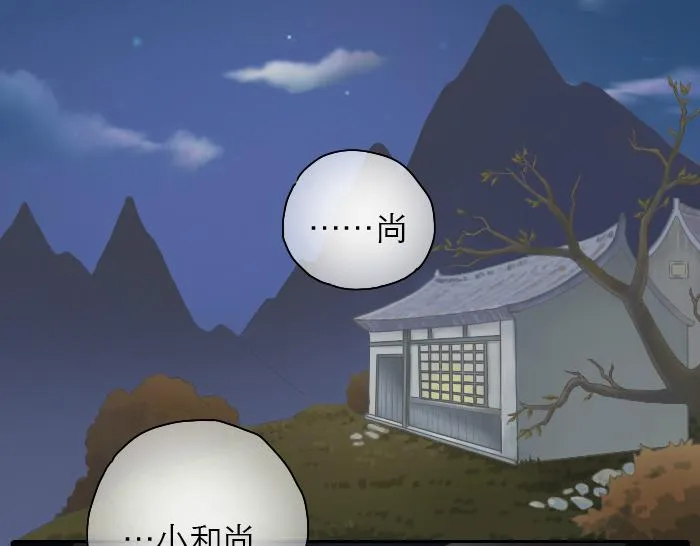 第21话 只要是你给的，都是最好的 第11页