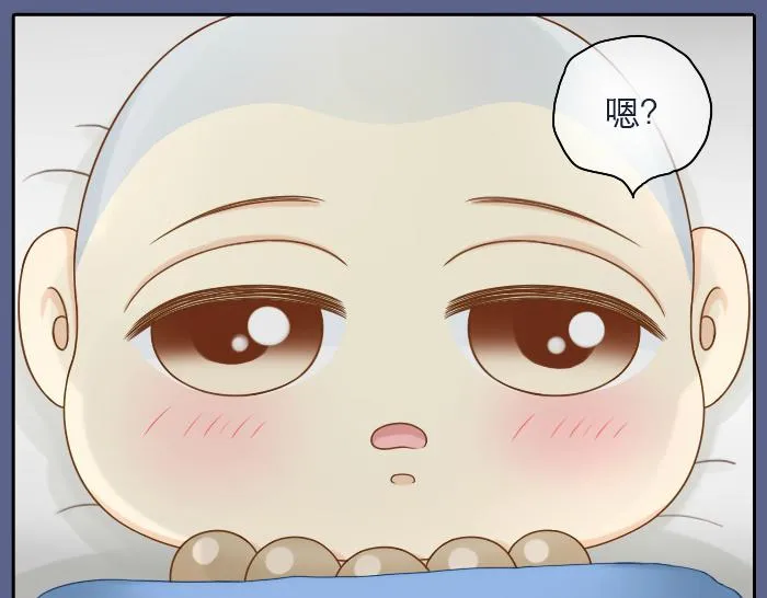 第21话 只要是你给的，都是最好的 第13页