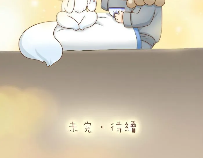 第21话 只要是你给的，都是最好的 第36页