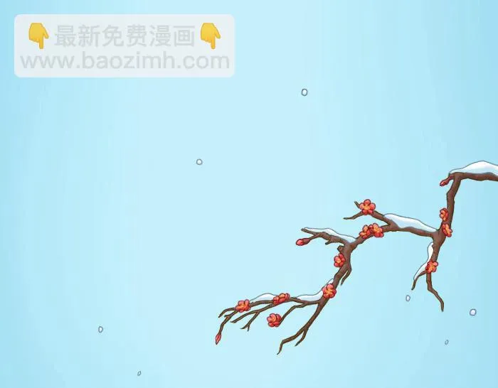 第22话 定情信物！ 第2页