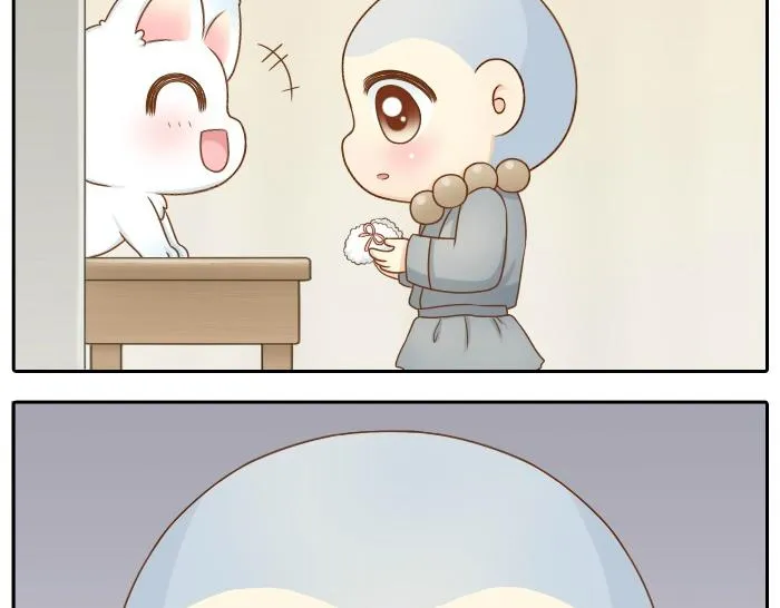 第22话 定情信物！ 第20页