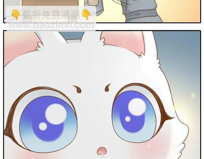 第22话 定情信物！ 第25页