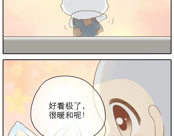 第22话 定情信物！ 第28页