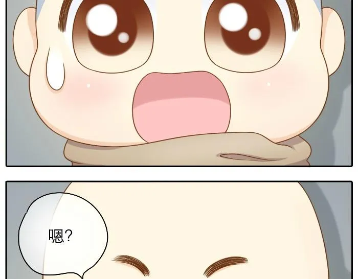 第22话 定情信物！ 第35页