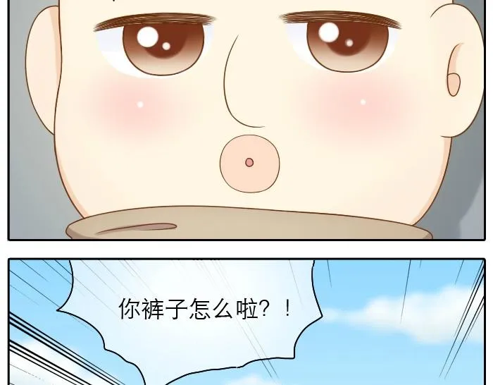 第22话 定情信物！ 第36页