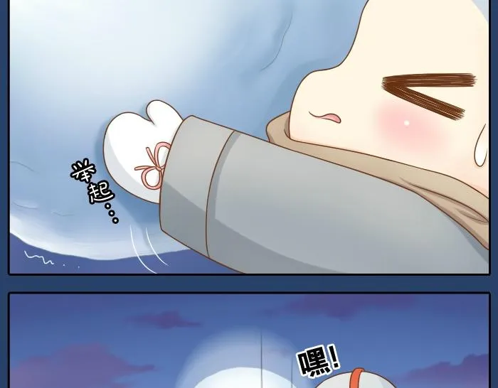 第23话 愿这个冬天也有能温暖你的人 第7页