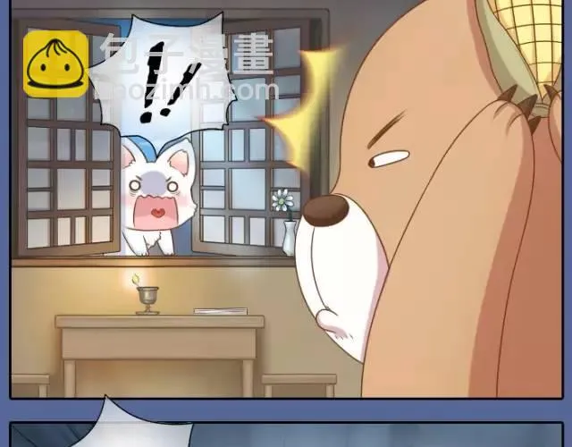 第24话 我愿做守护你美梦的英雄 第14页