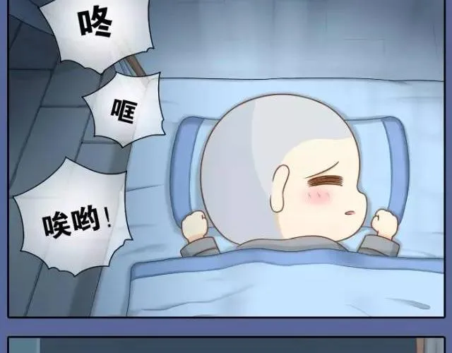 第24话 我愿做守护你美梦的英雄 第15页