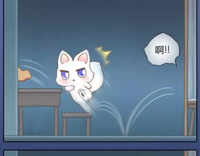 第24话 我愿做守护你美梦的英雄 第16页