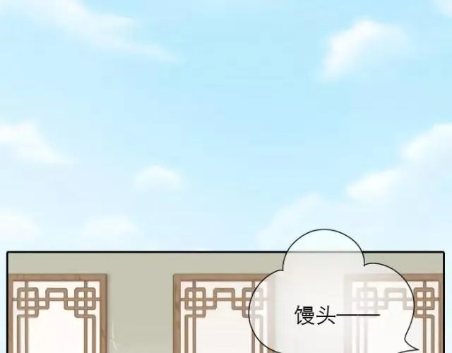 第25话 对你们来说，我是有用的人吗？ 第2页