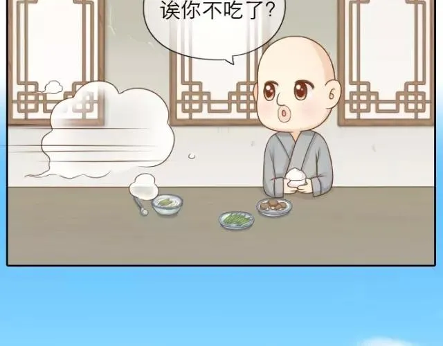 第25话 对你们来说，我是有用的人吗？ 第7页