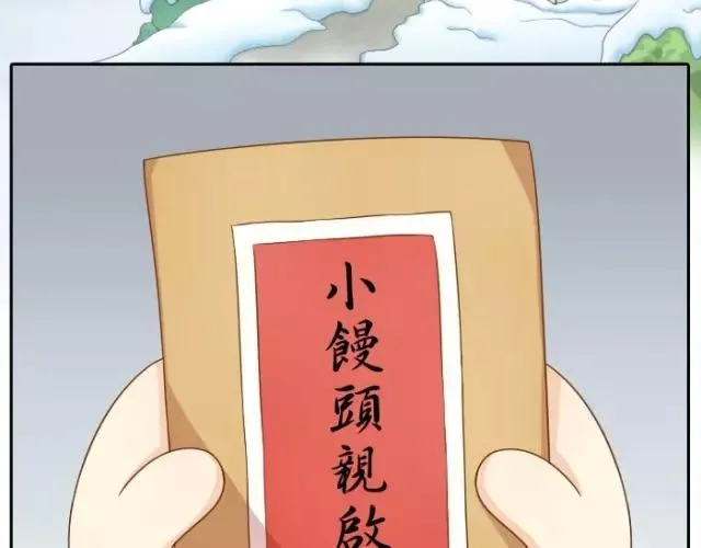 第25话 对你们来说，我是有用的人吗？ 第9页
