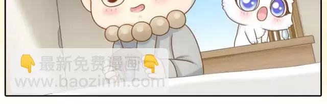 第25话 对你们来说，我是有用的人吗？ 第15页