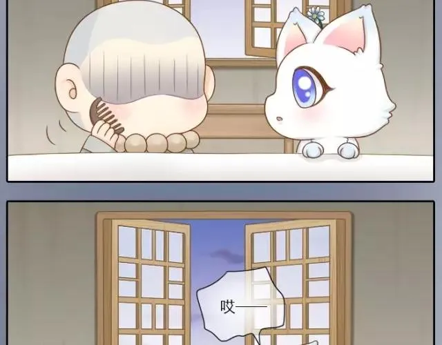 第25话 对你们来说，我是有用的人吗？ 第23页