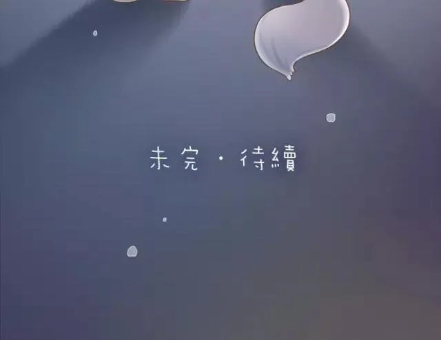 第25话 对你们来说，我是有用的人吗？ 第29页