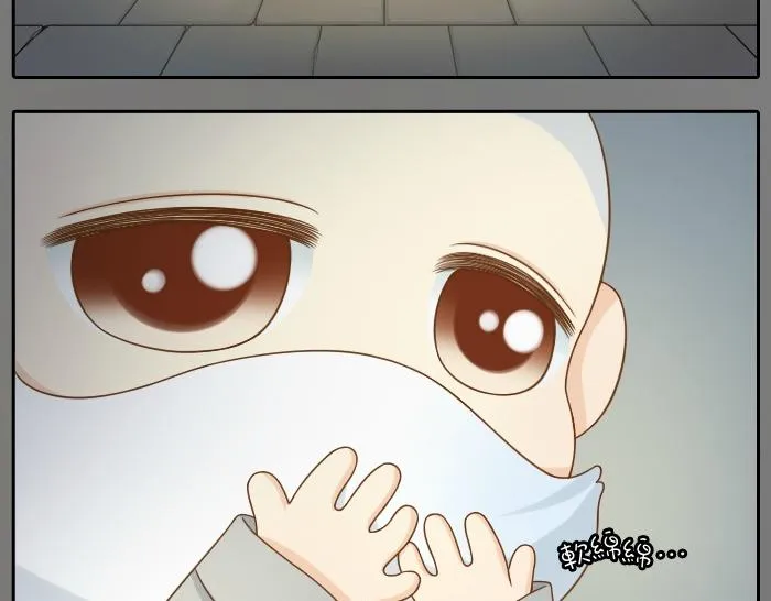 第26话 我是你的头发了，你来梳我吧！ 第13页