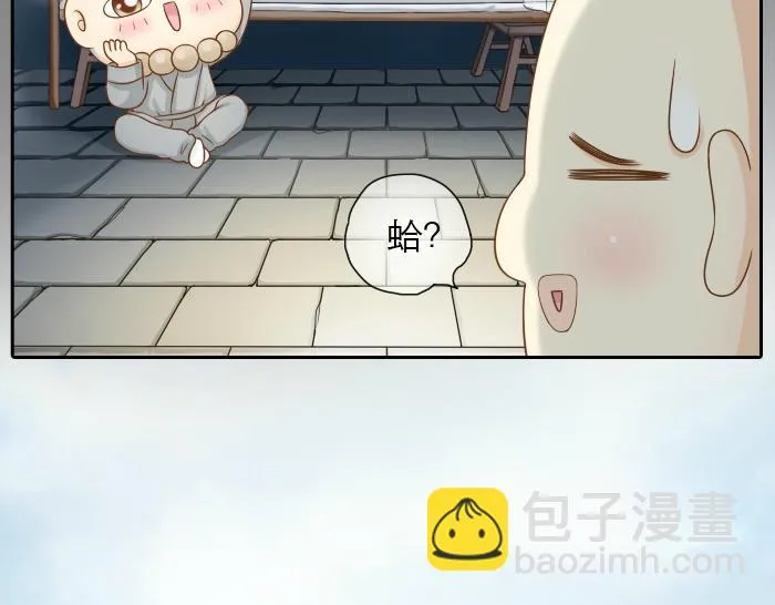 第26话 我是你的头发了，你来梳我吧！ 第22页