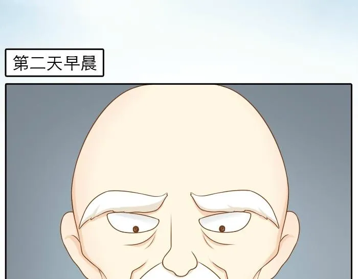 第26话 我是你的头发了，你来梳我吧！ 第23页
