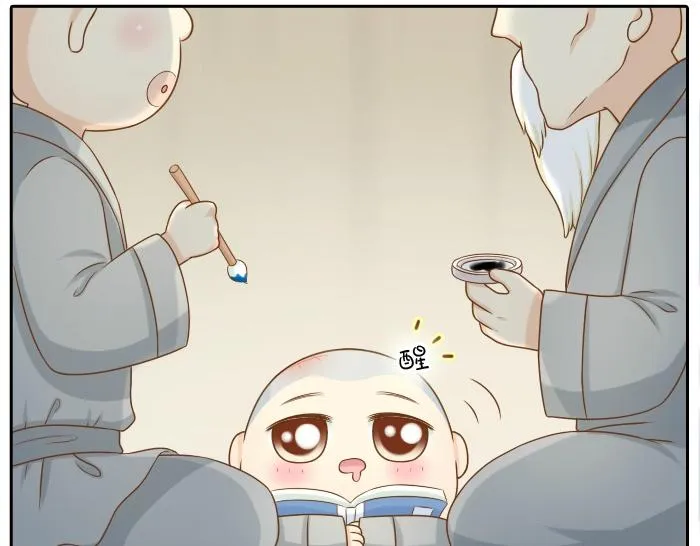 第26话 我是你的头发了，你来梳我吧！ 第28页