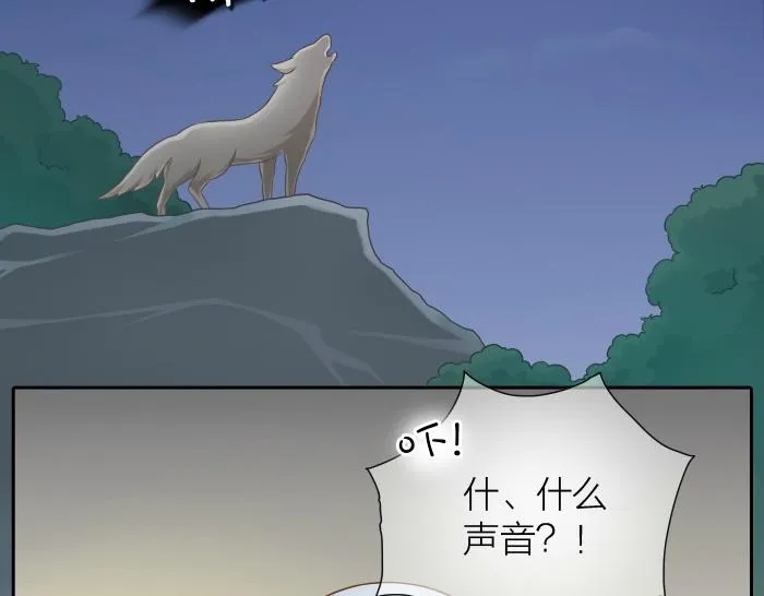 第27话 他们给的温柔，是无言却坚定的守候。 第3页