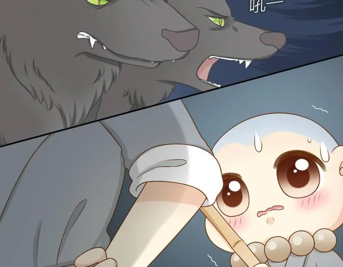 第27话 他们给的温柔，是无言却坚定的守候。 第12页