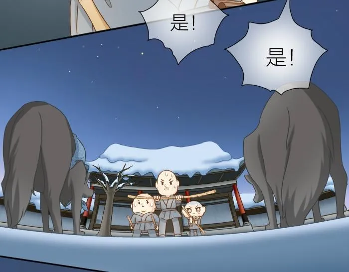 第27话 他们给的温柔，是无言却坚定的守候。 第14页