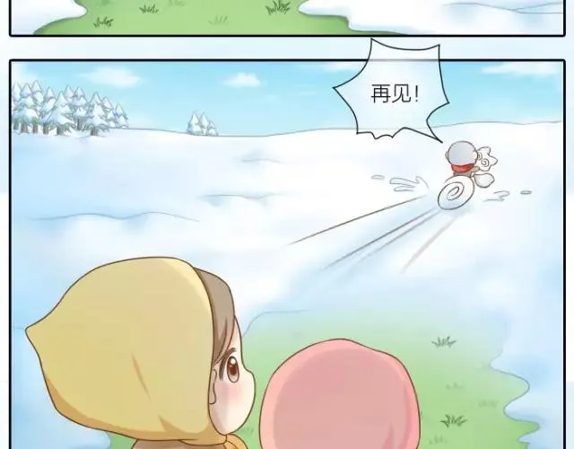 第28话 你是我的啦！ 第29页