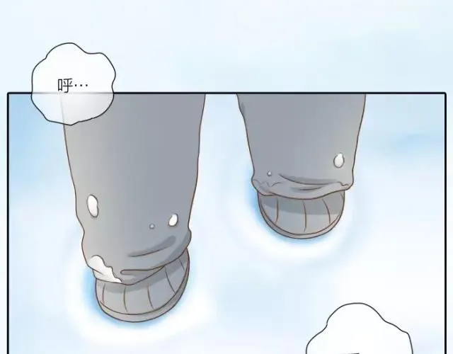 第28话 你是我的啦！ 第33页