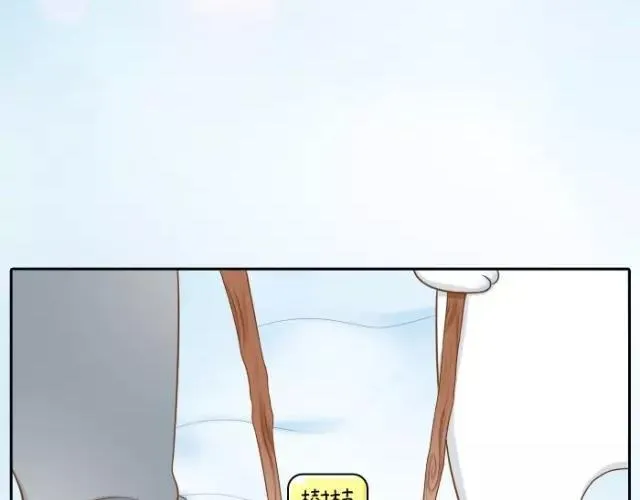第28话 你是我的啦！ 第2页
