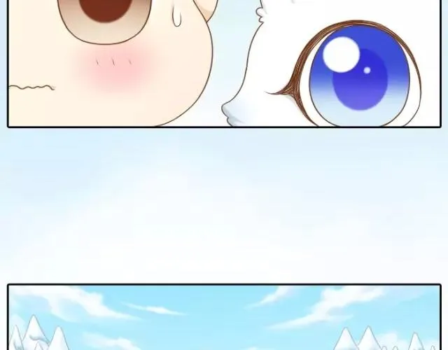 第28话 你是我的啦！ 第4页