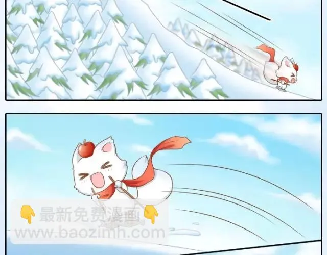 第28话 你是我的啦！ 第9页