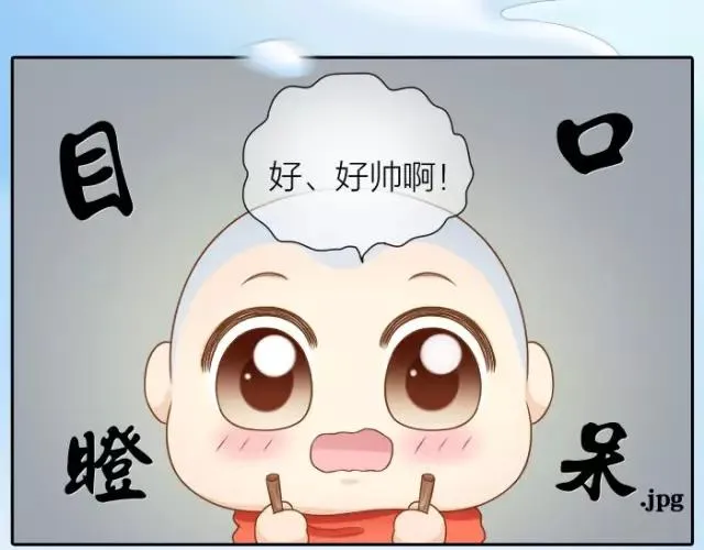 第28话 你是我的啦！ 第14页