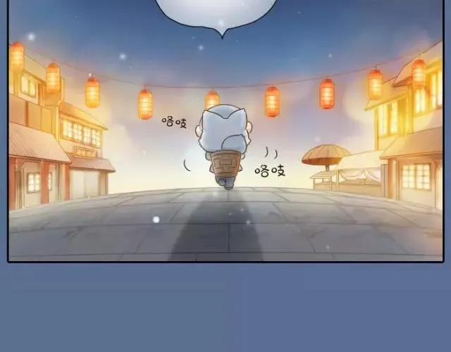 第29话 你是我一年来，最好的收获 第39页