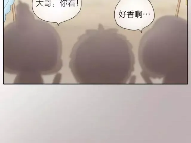 第29话 你是我一年来，最好的收获 第8页