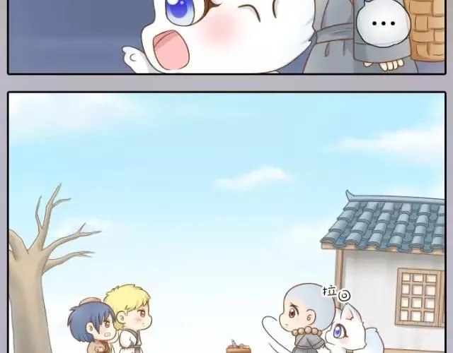 第29话 你是我一年来，最好的收获 第13页
