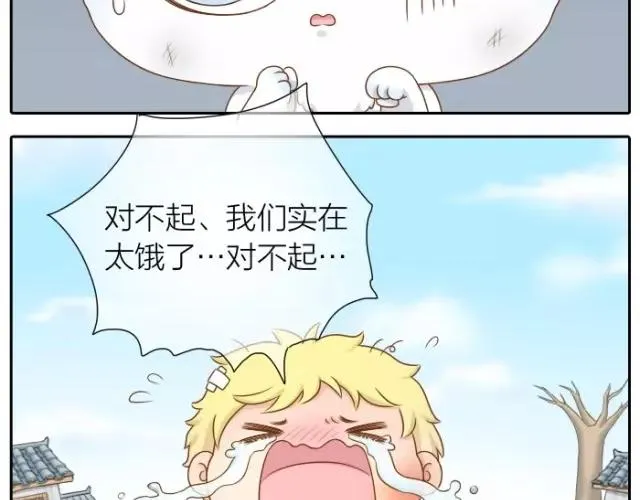 第29话 你是我一年来，最好的收获 第22页