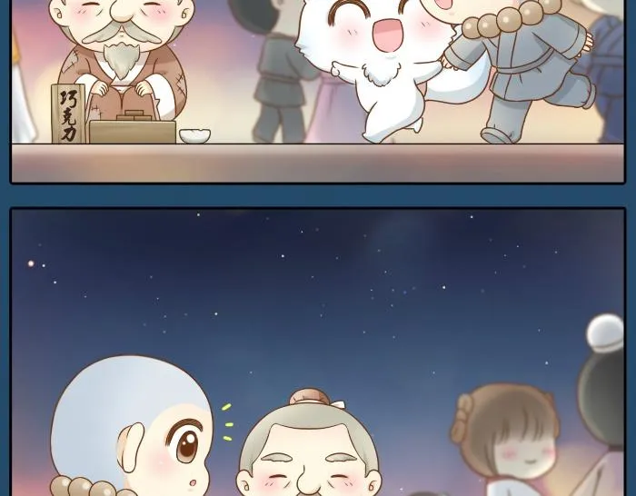 第30话 能看见喜欢的人，就是幸福 第5页
