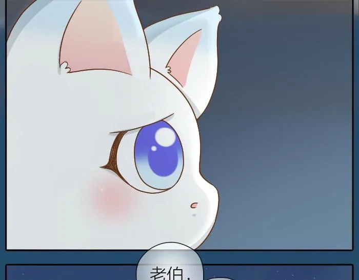 第30话 能看见喜欢的人，就是幸福 第13页