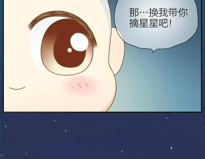 第30话 能看见喜欢的人，就是幸福 第21页