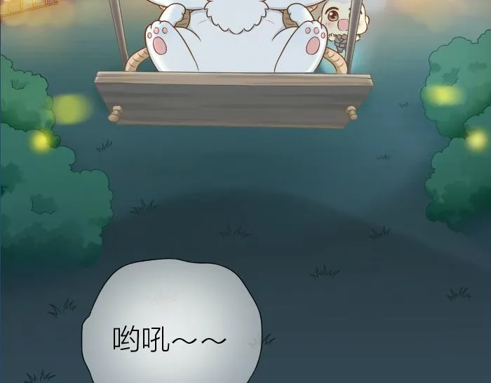 第30话 能看见喜欢的人，就是幸福 第24页