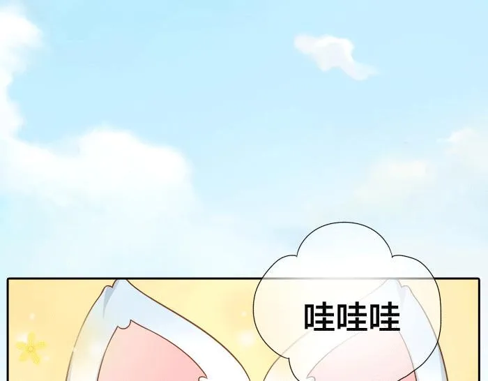 第31话 你别不理我 第6页